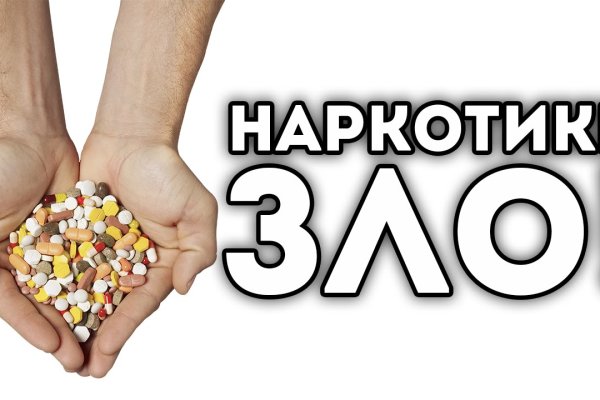 Как найти официальный сайт кракен