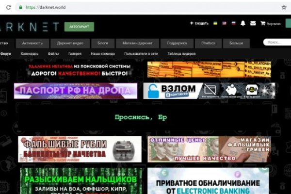 Kraken официальный сайт вход