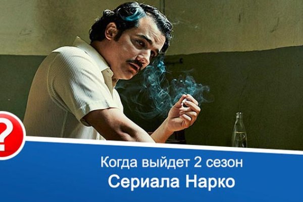 Зайти на кракен тор