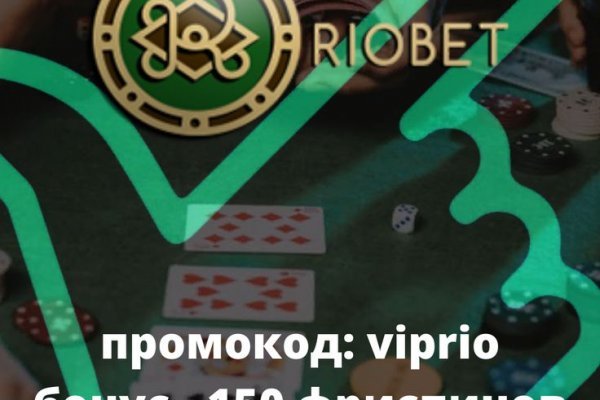 Кракен нар