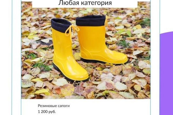 Ссылки для даркнета