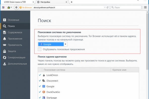Kraken зеркало даркнет