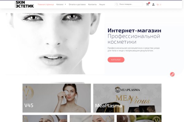 Kraken официальный сайт вход