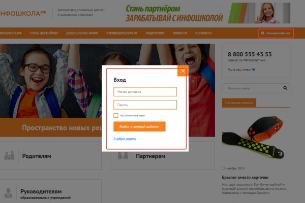 Кракен маркет даркнет только через стор