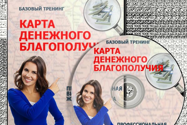Кракен вход