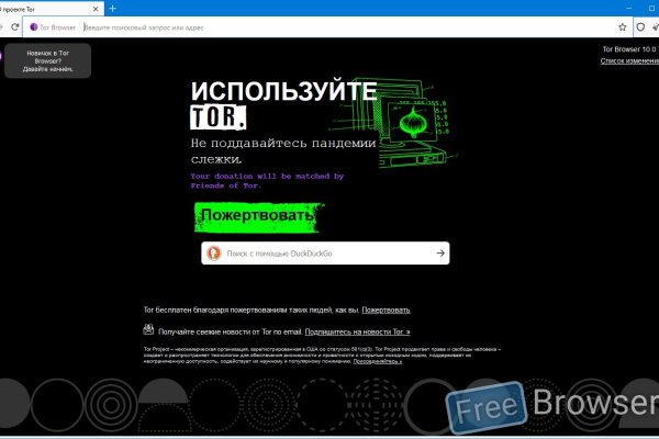 Как зайти на кракен браузеры