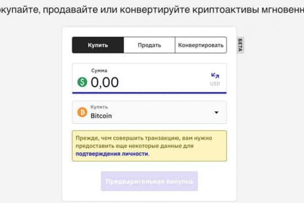 Кракен сайт наркотиков