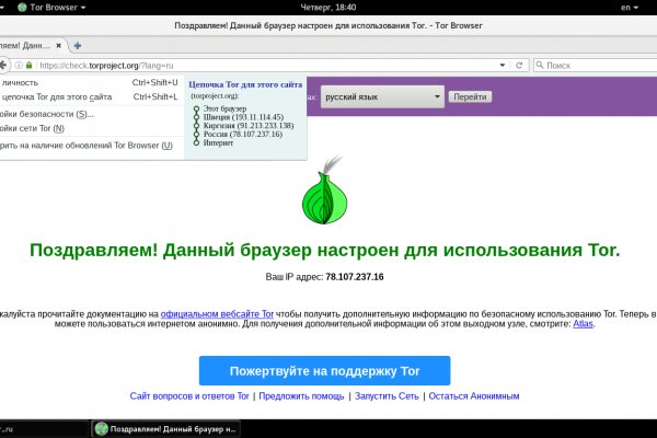 Найти зеркало кракена
