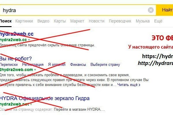 Кракен не работает сайт