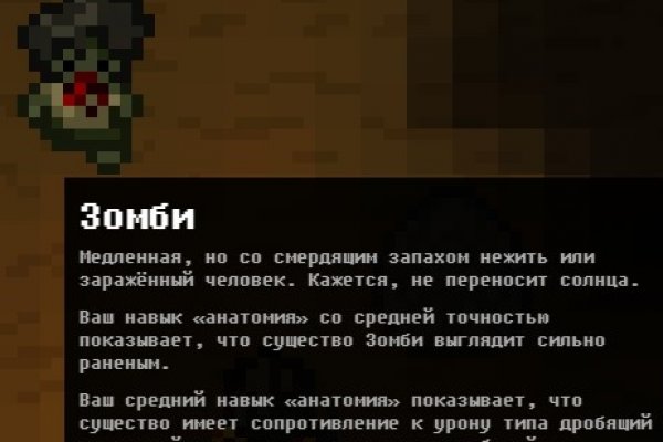 Гидра в даркнете