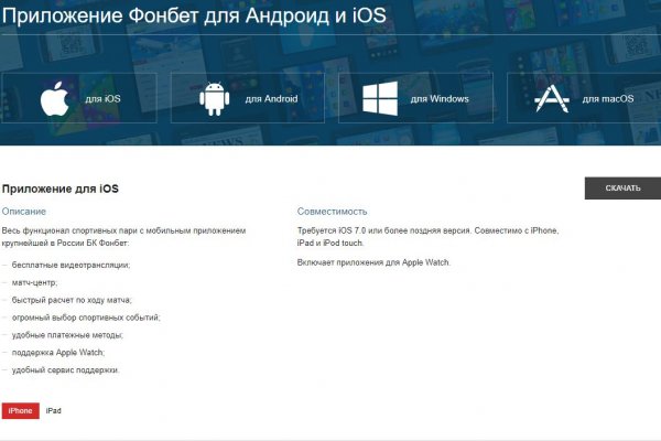 Гидра в даркнете